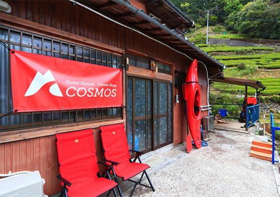 Cosmos Guesthouse Miyoshi  Eksteriør billede