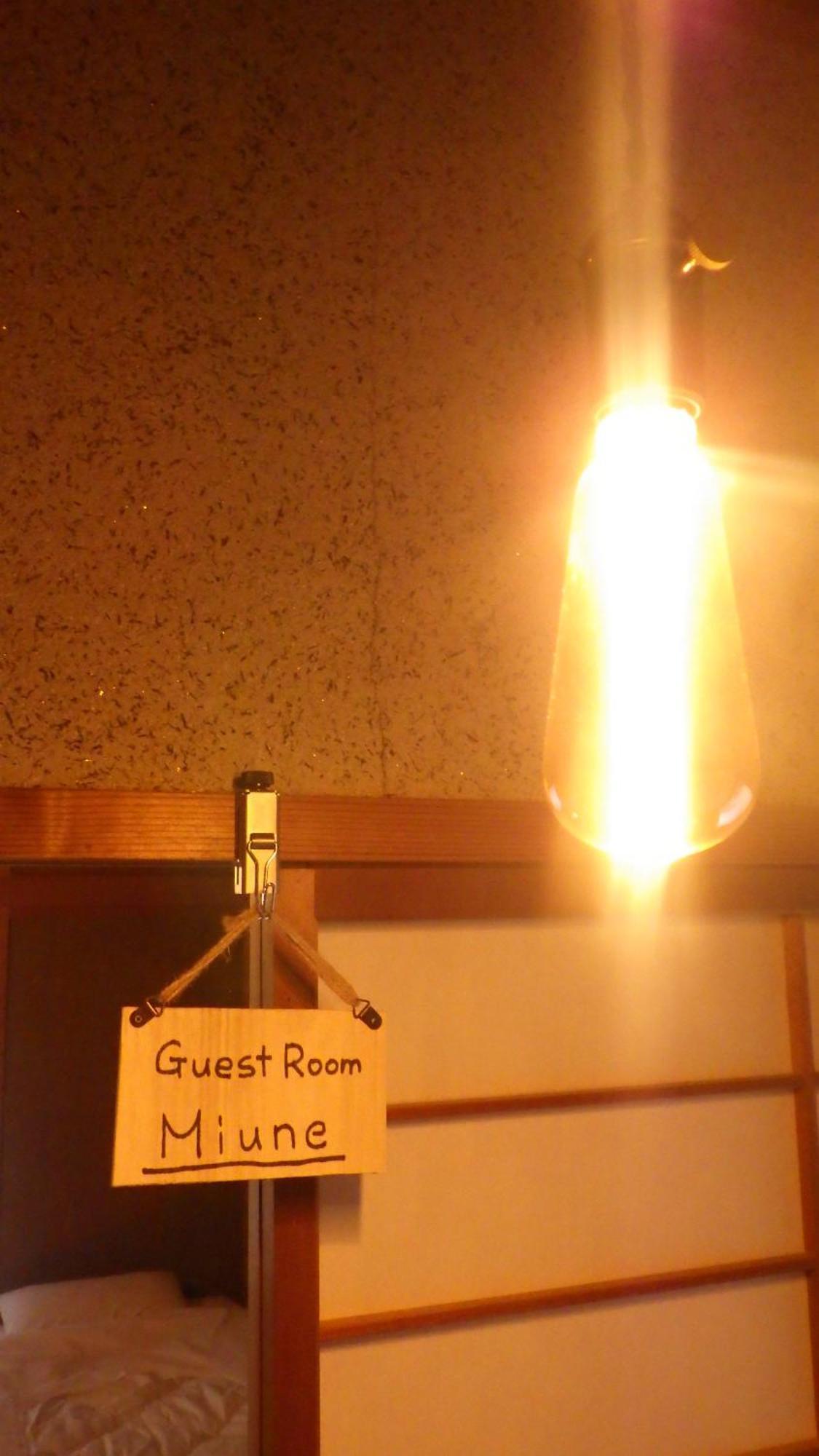 Cosmos Guesthouse Miyoshi  Eksteriør billede