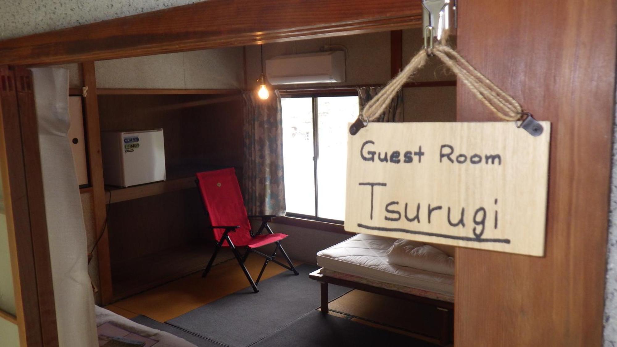 Cosmos Guesthouse Miyoshi  Eksteriør billede